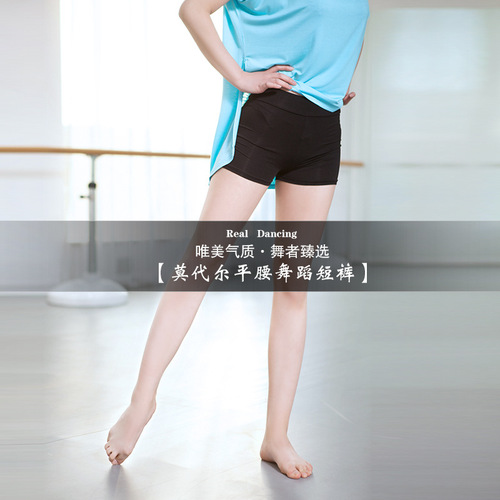 Three-quarter bottoms, modern dance performance pants, women's yoga practice insurance pants, anti-exposure, four-quarter boxer briefs