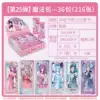25-magic magic bag whole box 30 packs (retail 1 yuan per pack)