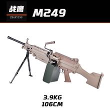 ����M249���}�p�C���˴�̖��������cs늄��B�l�к���ߘ�ģ��