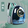 Mr. Qimeng Pet Backpack Pet Space Counter Cat Backpack with a large space bag on the chest