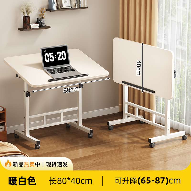 【Steel frame upgraded thickened version】Warm white 80*40⭐Pan panel can be folded 180°⭐Desktop lift ⭐