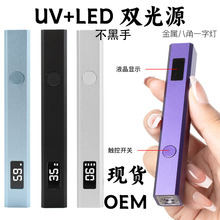 ���ן��ֳ�һ�֟���������uv���̻���UV+LED��늿�羳���l���S