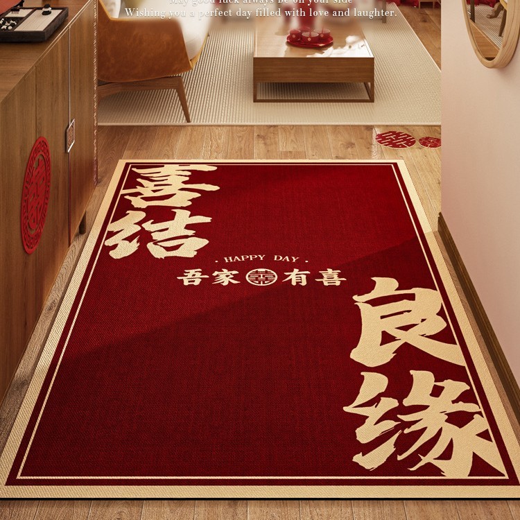 结婚硅藻泥地垫入户门喜庆室内换鞋区防滑进门口喜字红地毯可裁剪|undefined