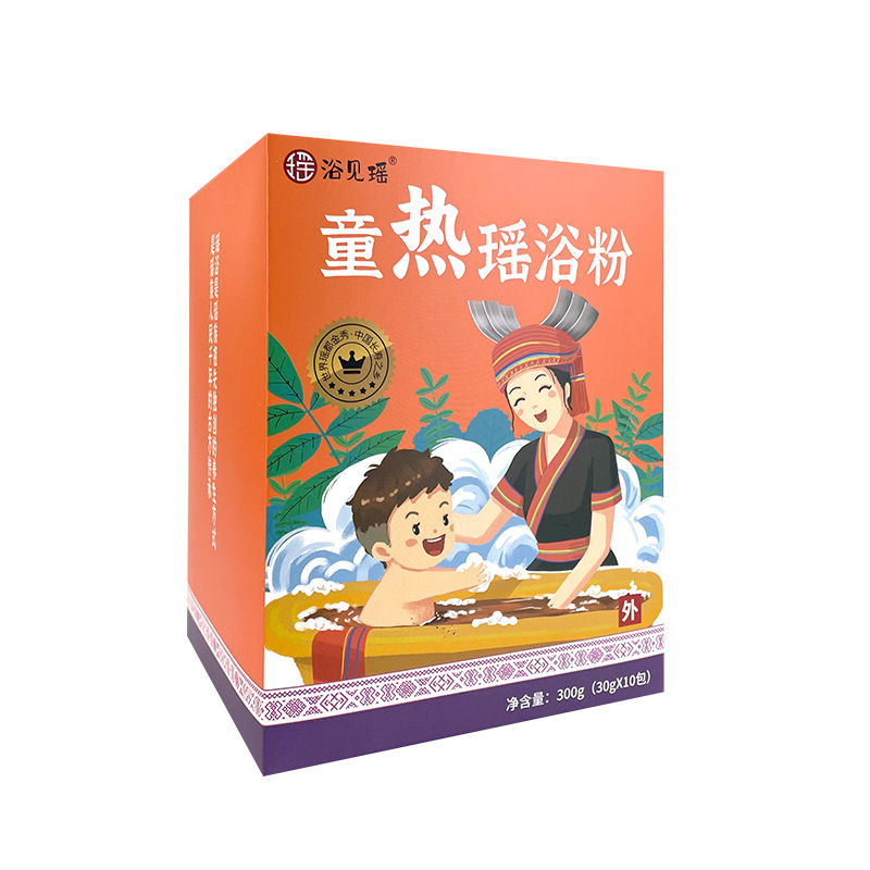広西金秀古方赤ちゃん瑶浴子供風呂バッグ子供風呂赤ちゃん専用艾草草本卸売り|undefined