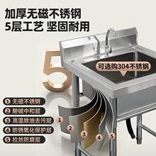 ??304�Ӻ��P�ˮ��ˮ�ۆ��p��ƽ̨ˮ�ؼ�������ϴ��ϴ����