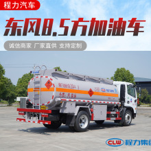 �|�L�͹�܇8.5������܇ �\��܇ �����Ͳ�܇�S��ֱ��