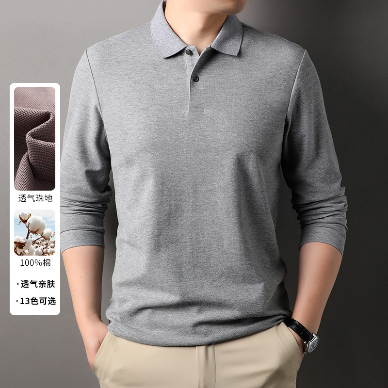 Youngor Spring and Autum New Middle-Aged Men's Long-Sleeved T-Shirt Pure Cotton Polo Shirt Dad's Pure Color Bottoming Shirt Youngor Spring and Autum New Middle-Aged Men's Long-Sleeved T-Shirt Pure Cotton Polo Shirt Dad's Pure Color Bottoming Shirt