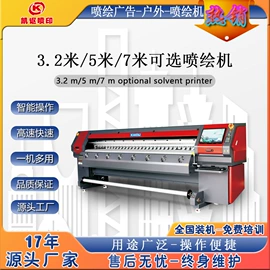 数码印刷机;数码印花机;墨盒、墨水