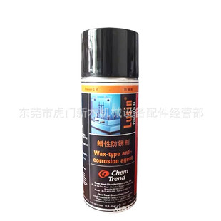 ����Lusin Protect G31���P��chem trend����
