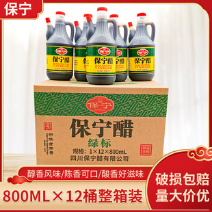 ������800ml*12ƿ�����������ؑcС�������Ĵ�����خa���ð��]