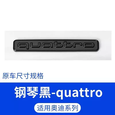 Car logo emblem, 45 55 TFSI engine displacement - standard-
