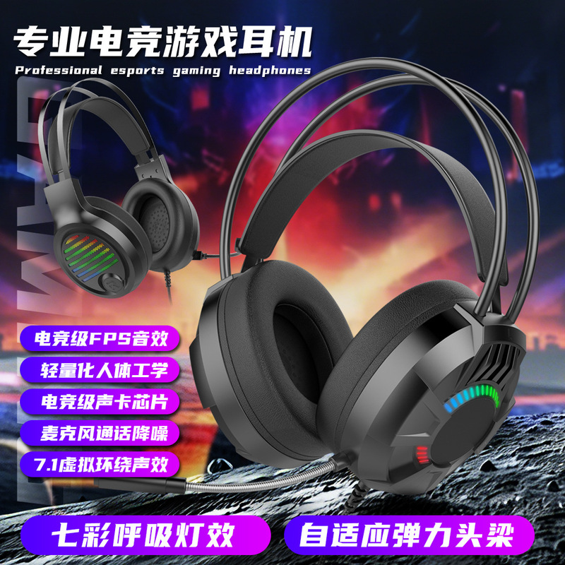 Active Noise-Cancelling X5 Wired Over-Ear Headphones, Cool Wired Gaming Noise-Canceling E-Sports Earphones, Large E-Sports Style Headphones