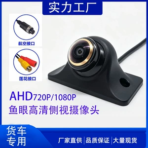 360 dərəcə fırlanan HD gecə görünüşlü sağ kor nöqtə kamerası