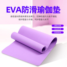 EVA�٤�|�Ӻ�羳�\�ӑ��⽡���w�ى|�o��EVAҰ�͉|���|����