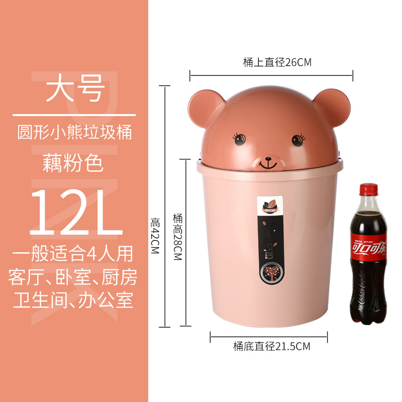 Cubo de basura de clasificación creativo nórdico con orejas de gato, plástico, con tapa, redondo, para baño y hogar, nuevo de fábrica