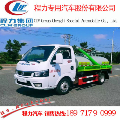 Lanpai tumbril Dongfeng Road escape 3t Tumbril price-Automobile Group Co., Ltd.