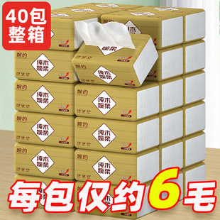 ��s40����ԭľ���ͽ������伈����������l�������l������{