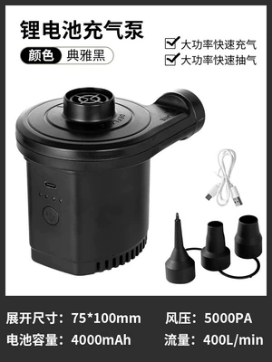 for swimming pools, Hava nasosu - athens-black-upgraded-lithium-battery-pump-inflationdeflation-dual-use-4000mah