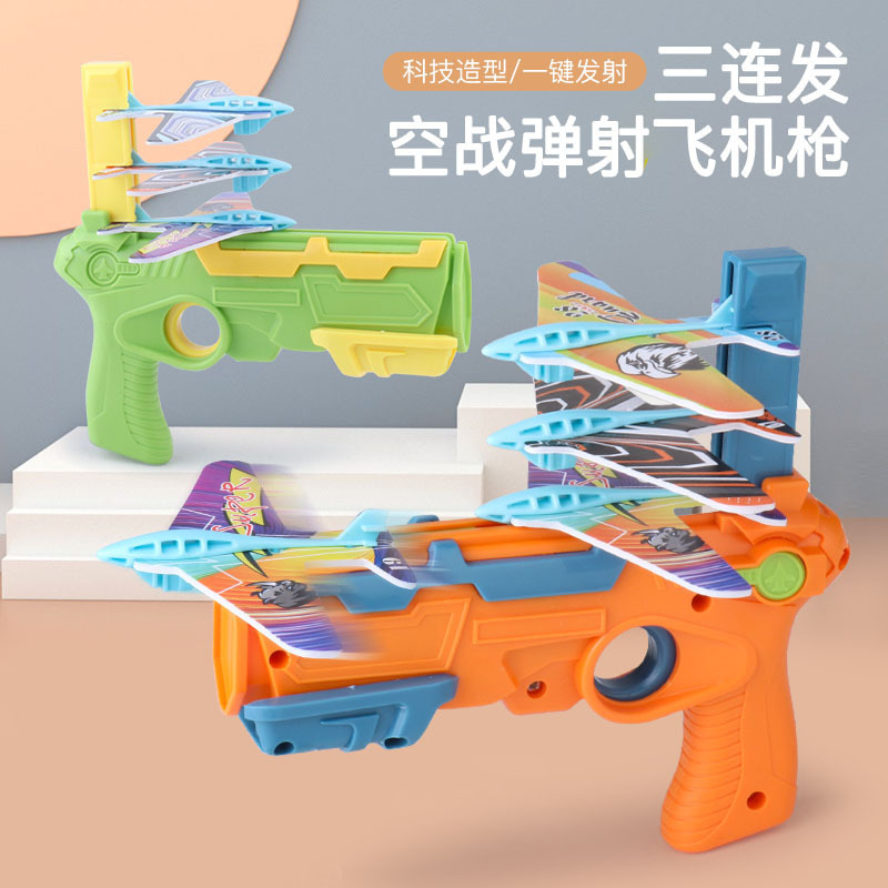 Break plane firing gun launcher foam aircraft projectile gun children gliding aircraft boys outdoor toys