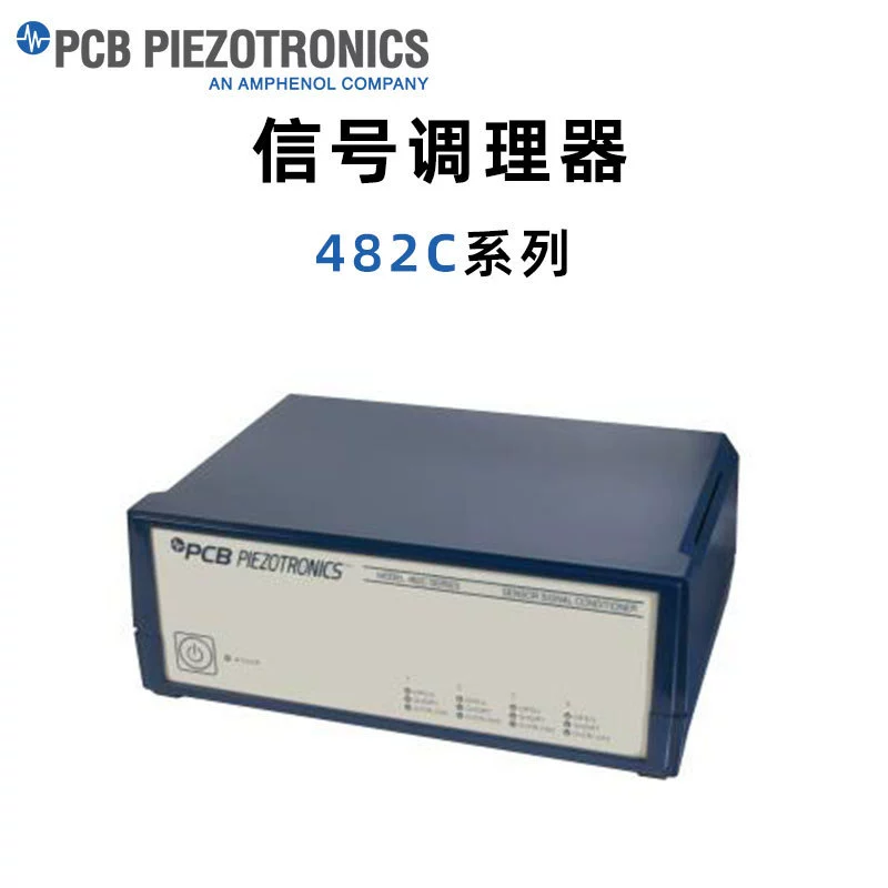 PCB 482C 05 15 16 24 27 54 64 ICP датчик сигнала регулятор периода кондиционирования