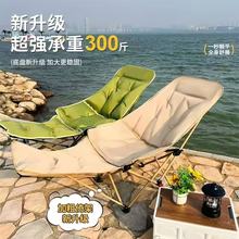 加棉加厚四档调节月亮椅便捷折叠椅办公室午休露营可坐可躺折叠椅