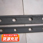 鱼尾板矿用钢轨鱼尾板铁路加固轨鱼尾板铁路配件绝缘鱼尾板