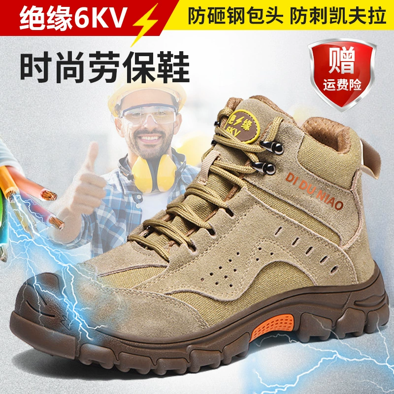 Трансграничная новая обувь для охраны труда, Мужская Утепленная обувь Four Seasons 6KV, Рабочая обувь для сварки воловьей кожи с защитой от бархата