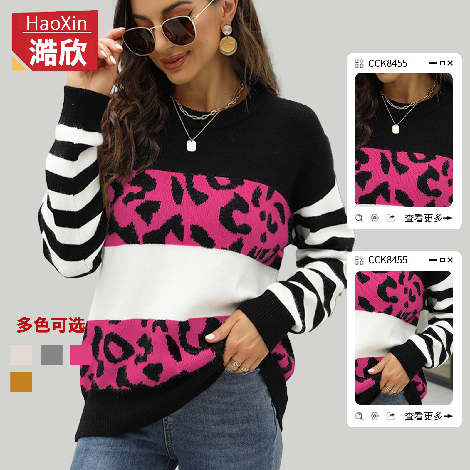 European and American cross-border foreign trade women's sweaters, fashionable round neck loose knitted sweaters, leopard print jacquard color block knitted tops for women