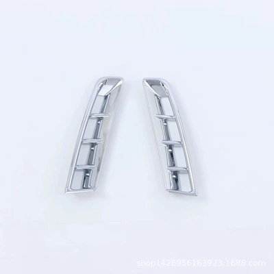 Light frame fog lamp decorative cover suitable for - electroplating-price-change