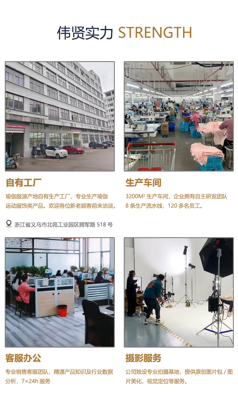 伟贤实力通用02