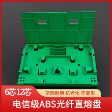 ���w�۽ӱP6о12оֱ�۱P����β�w�Gɫֱ�۱PABS���w�P���|���ӱP