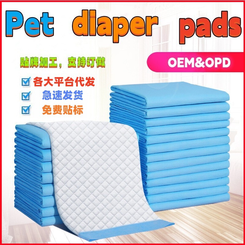 Pet Diaper Dog Diaper Thickened Dog Diaper Pet Paper Diaper Pet Pet Products Dog Diaper Pad Strong Suction