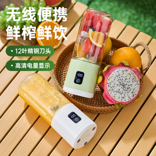 25th Anniversary New Model Juicer Household High-Definition LED Digital Display 500ML Large Capacity Wireless Portable Juicer Cup Juicer