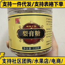 ���؏�������������220g�ŷ����Ƽ��ֹ��ǹ�������