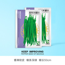 �п�ï�A�߲˷N��ï�A�콷61�����N���L������Gɫ50����