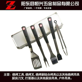 组合烤具;烧烤叉、签;其他烧烤用具