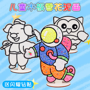 3D���wѩ����ľ�宋ճ������ͯdiy�׃��@������ߎ�ľ�|�������l