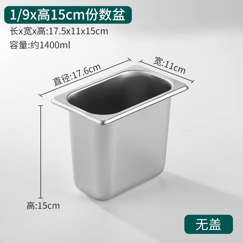 6 porciones en 1 cuenca de acero inoxidable con cubierta rectangular caja de fracción de plato especial para la tienda de té de leche suministros de caja de mermelada