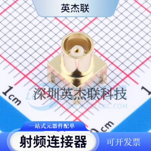 HL-SMA-KWE-02 RF���lͬ�S�B���� MCX��� ĸ�^�ȿ� ���_�쾀����