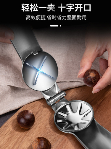 Chestnut Clip Stainless Steel Chestnut Opener Cross Nut Sheller Chestnut Peeling Knife Household Walnut Chestnut Clip