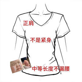 大货美式正肩短袖t恤女夏季新款灰色v领内搭修身打底显瘦短款上衣