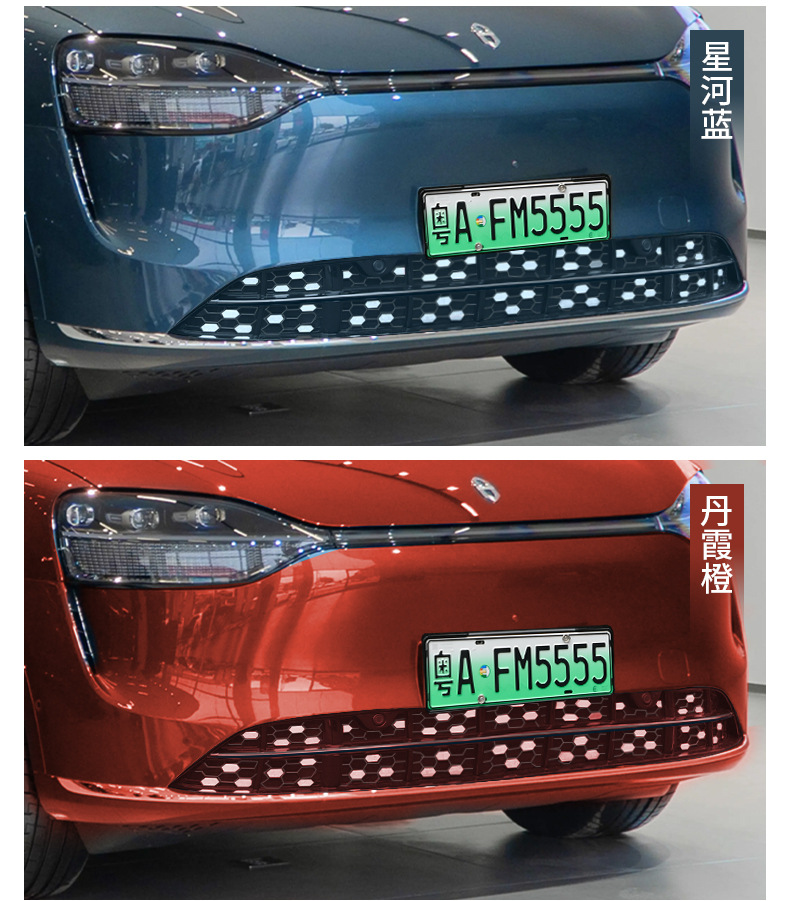 Applicable to AITO M9 Anti-insect Net Removable Front Face Middle Net Appearance Blackening Modified Auto Special Accessories