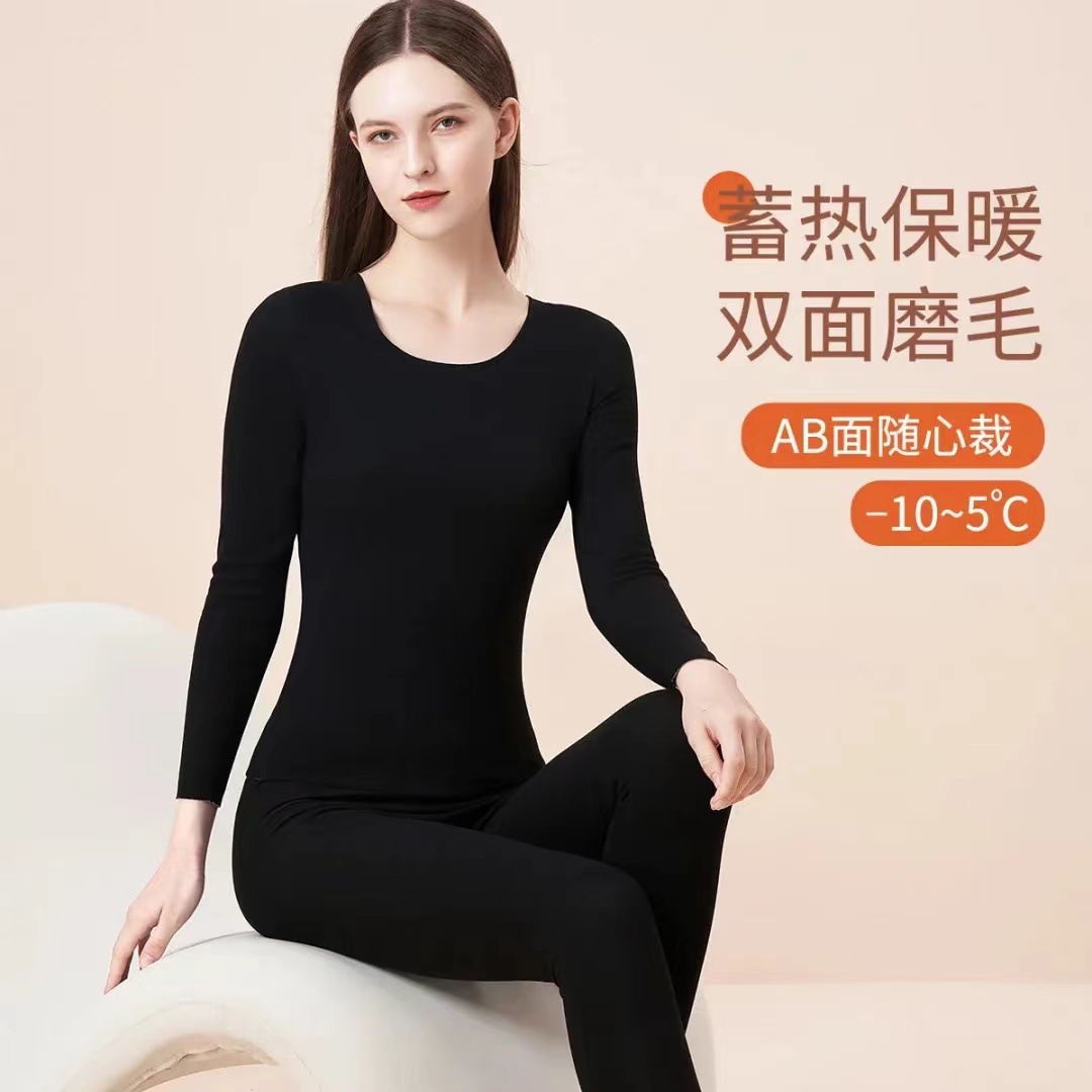 XB NJR women's seamless thermal underwear set, thickened for warmth, base layer top and pants, solid color, round neck, autumn top and pants