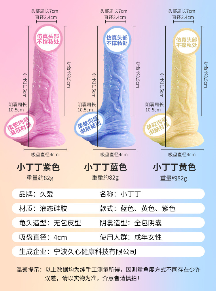 Jiuai Mini Silicone Female Masturbation Device with Telescopic Vibration — detail image 17