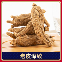 American original branch ginseng, soft branch original branch ginseng segment, whole branch American ginseng granule, 6-year-old old ginseng wholesale 