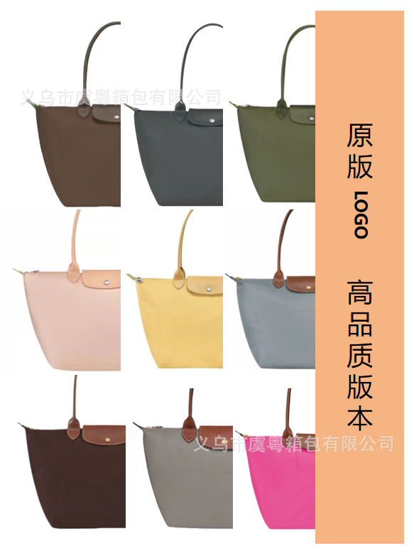 Quality capacious classic water repellent folding one-shoulder bag
