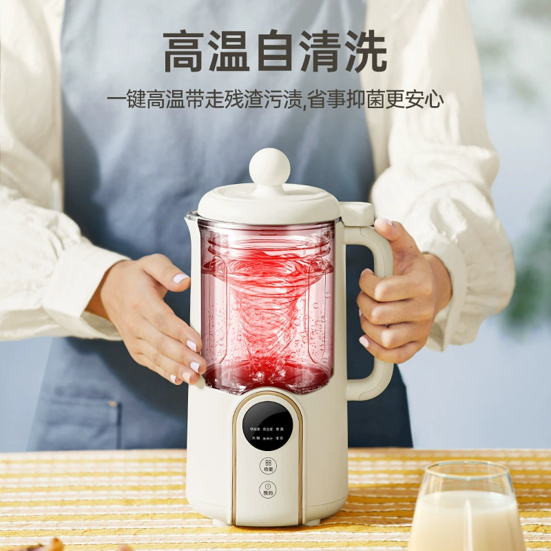 七彩叮当 Soy milk machine small household mini new model 1-2 people without boiling, fully automatic filter-free rice paste broken wall machine