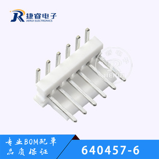 TE/̩�� 640457-6 �������Դ��� 6Pin 2.54mm ���� ԭ�b��Ʒ