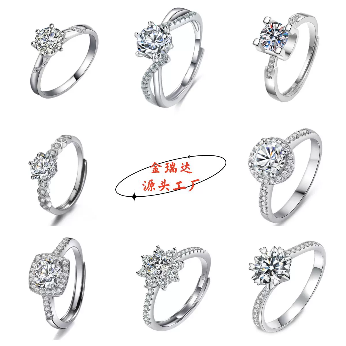 跨境快手小红书莫桑石戒指女经典六爪一克拉女戒活口戒指直播货源