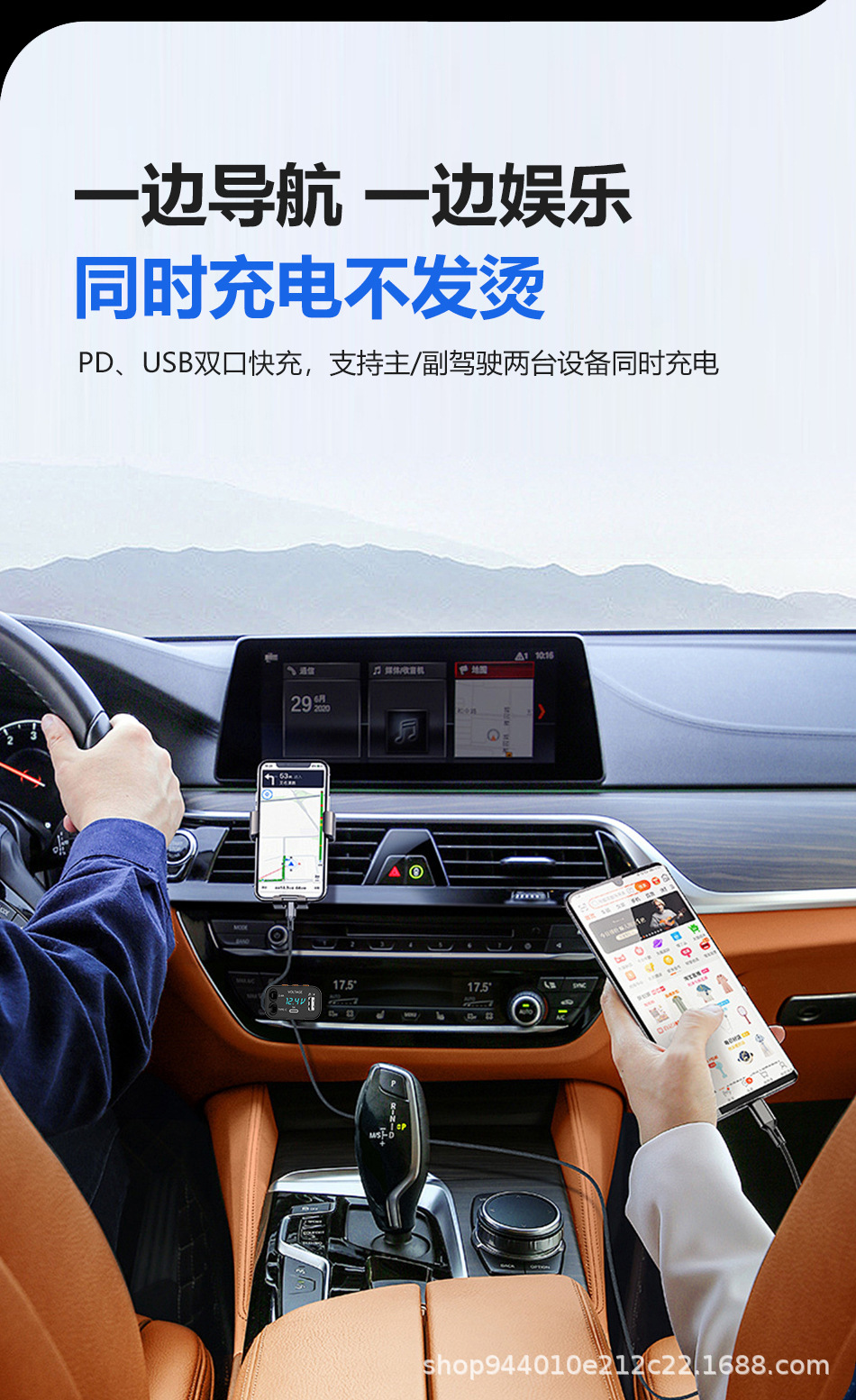 Car Charger Bluetooth Mp3 Retractable Cable Mobile Phone Answer Call Power Super Fast Charging Four-In-One Charging Cable